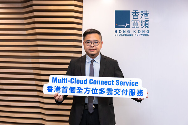 Jackal Chau, Co-Owner & Vice President HKBN – Solutions and Service Delivery, Enterprise Solutions, dengan bangga meluncurkan Multi-Cloud Connect Service, layanan pengiriman multi-cloud end-to-end pertama di Hong Kong dengan keamanan, konektivitas, dan pemantauan kinerja jaringan terintegrasi.